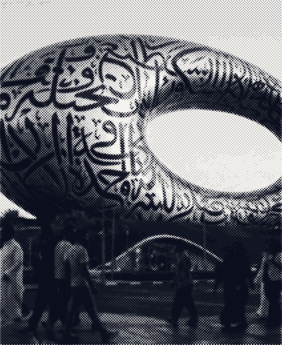 Museum of the Future